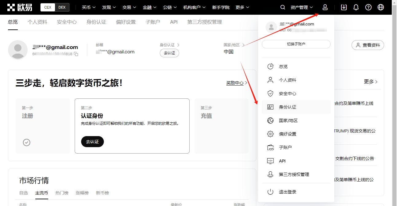 掘金击败马,约基奇文班,亚马合砍,易币付app,易币付官网下载,易币付app官网下载