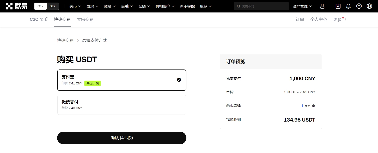 吴宗宪长女,报警揭露网,络谣言,易币付app,易币付官网下载,易币付app官网下载
