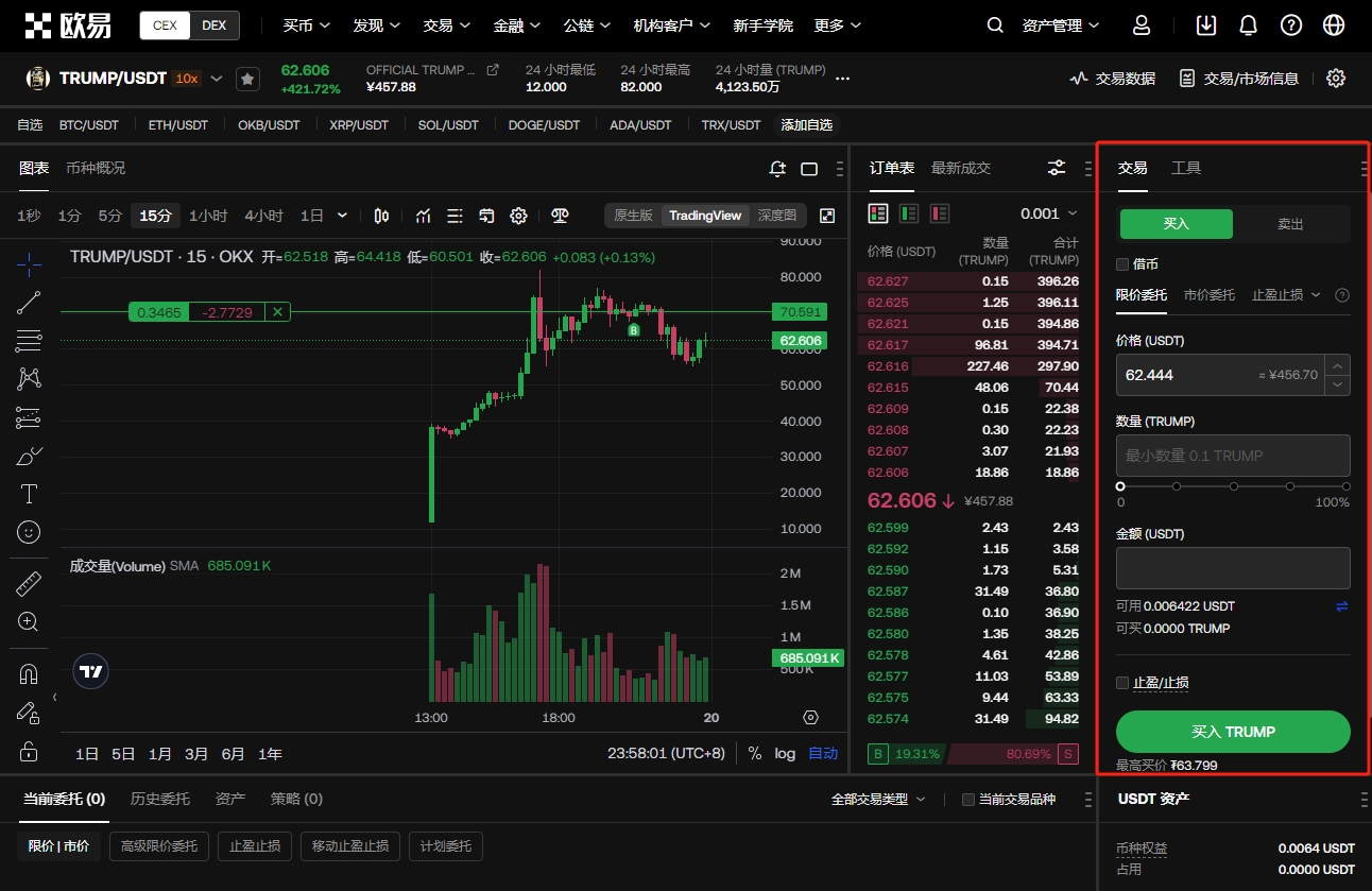 欧战赛季目,月收官,欧冠新赛季,易币付app,易币付官网下载,易币付app官网下载
