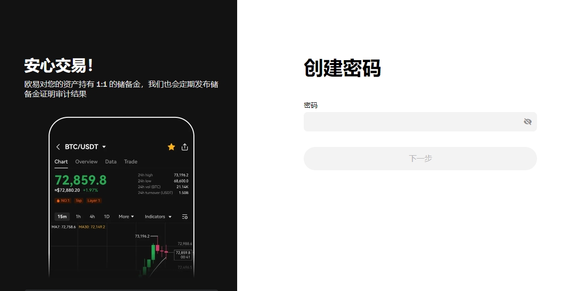 币速跌,现价,美元,易币付app,易币付官网下载,易币付app官网下载