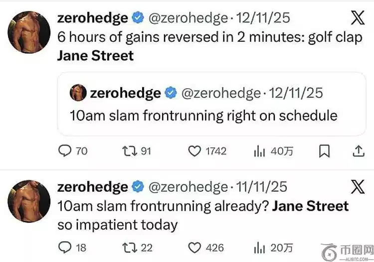 黄子韬寻访,丁真于四川,丁真心向拉,易币付app,易币付官网下载,易币付app官网下载