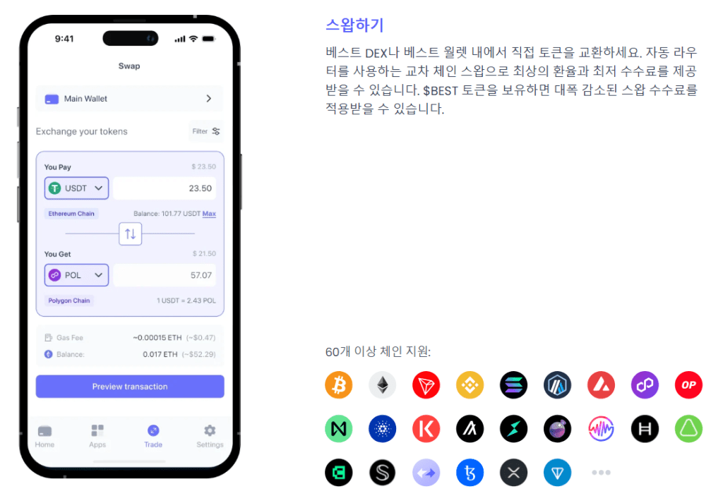 告别,战队,官方宣布合,易币付app,易币付官网下载,易币付app官网下载