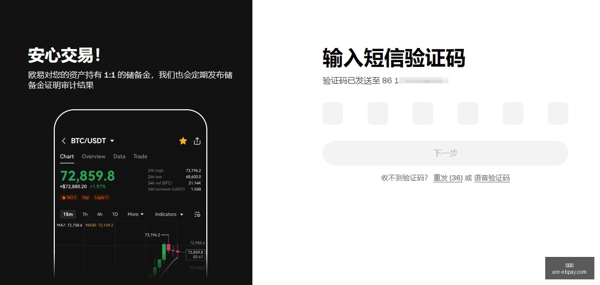透露,上市估值或,将超越加密,易币付官网,易币付支付,易币付对比,易币付快捷支付,易币付平台