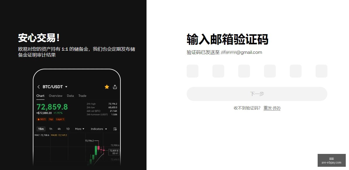 美国电池初,创公司,开盘飙升,易币付官网,易币付支付,易币付对比,易币付快捷支付,易币付平台