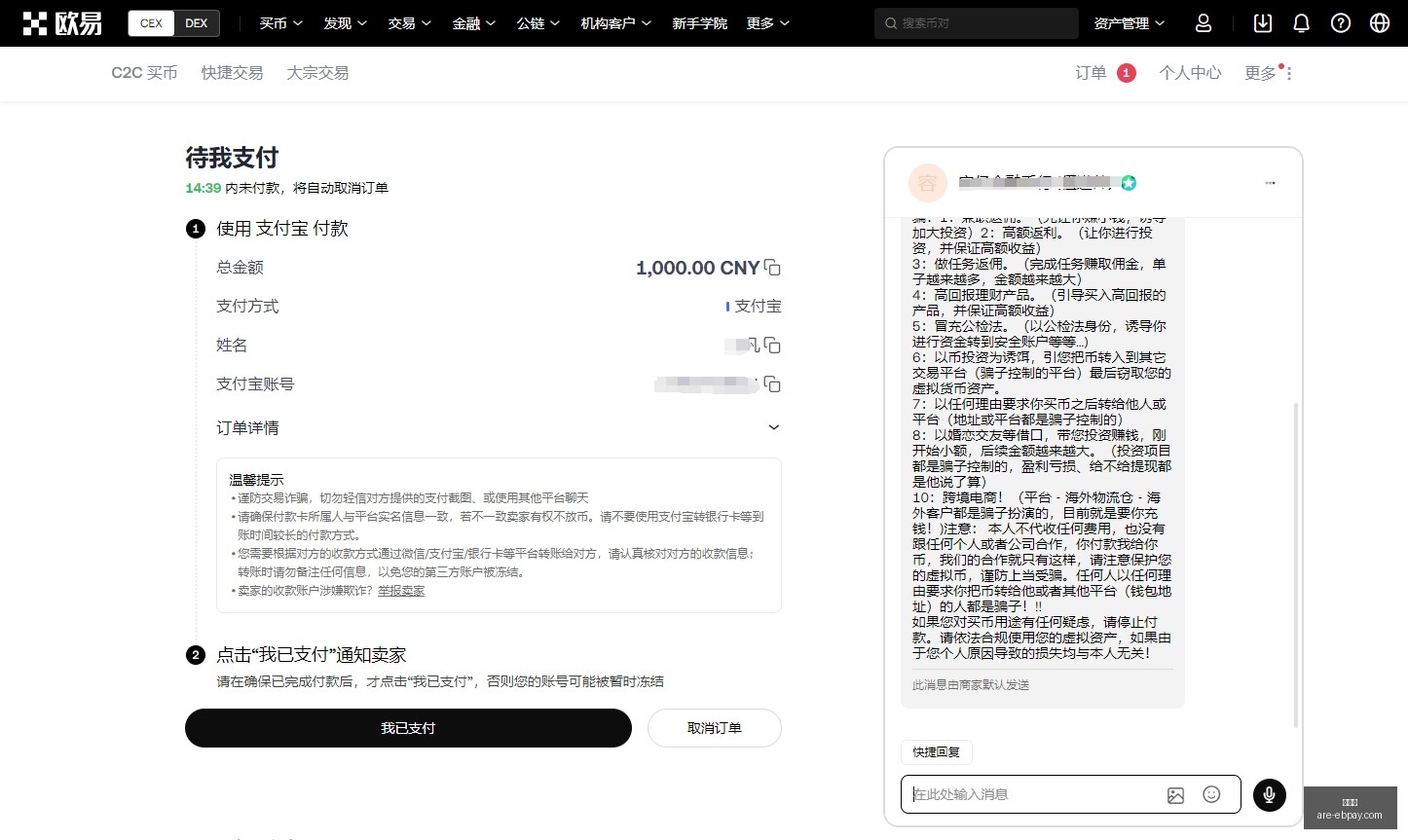 白银价格飙,突破,美元盎司大,易币付官网,易币付支付,易币付对比,易币付快捷支付,易币付平台