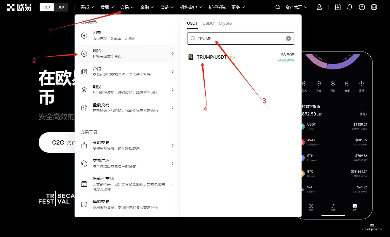 独家,比特币如何,成为应对法,易币付官网,易币付支付,易币付对比,易币付快捷支付,易币付平台