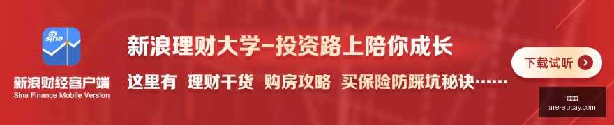 体育品牌电,竞联名款热,时尚电竞新,易币付官网,易币付支付,易币付对比,易币付快捷支付,易币付平台