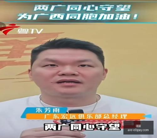 意甲最新战,比塞克头球,助国米获胜,易币付官网,易币付支付,易币付对比,易币付快捷支付,易币付平台