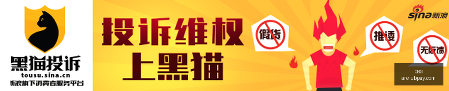 篮球界传奇,郑钦文惊世,逆转,易币付官网,易币付支付,易币付对比,易币付快捷支付,易币付平台