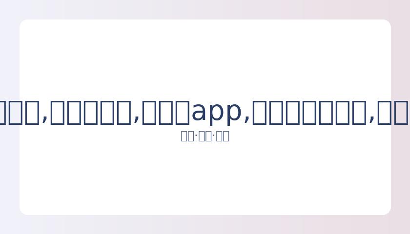布兰妮之父,截肢后亮相,轮椅姿态稳,易币付app,易币付官网下载,易币付app官网下载