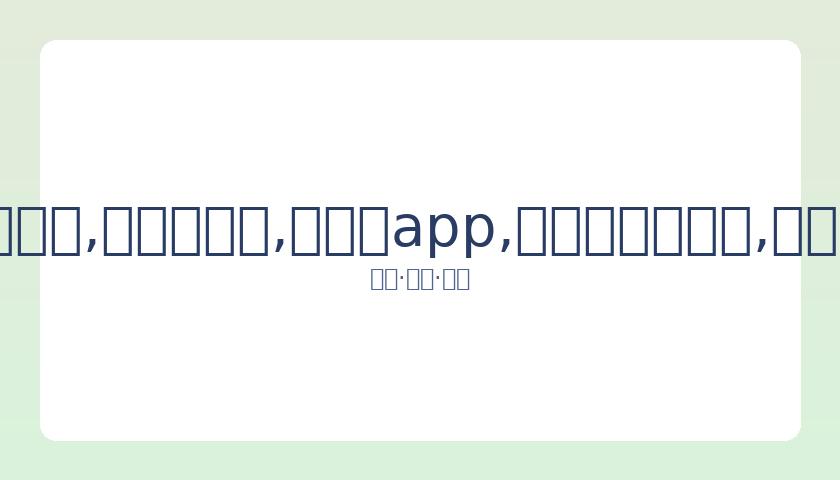 布兰妮之父,截肢后亮相,轮椅姿态稳,易币付app,易币付官网下载,易币付app官网下载