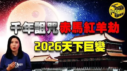 U20国足亚洲杯八强折戟，无缘世青赛决赛轮