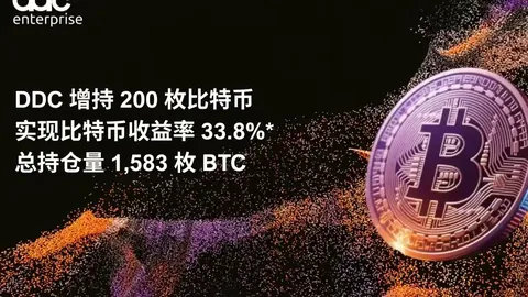 以太坊愿景揭秘：Vitalik Buterin谈韧性主权，解锁用户自由新篇章——币界风云录