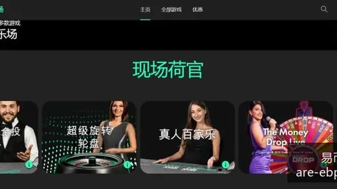曼联逆转切尔西，终场比分3比2获胜晋级决赛
