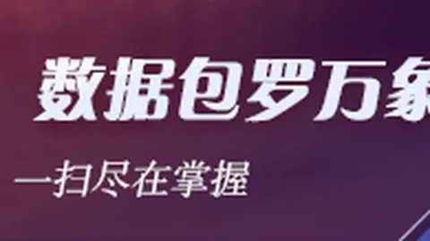2026年公司行业动态解析：166万亿成交低点，教你巧妙应对地量行情