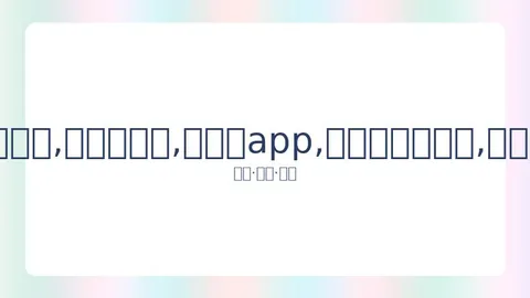 艺人粉丝集资行为将面临业内自律处罚