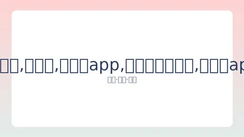 姆巴佩三球建功 巴黎以5-1大胜里昂挺进法国杯决赛